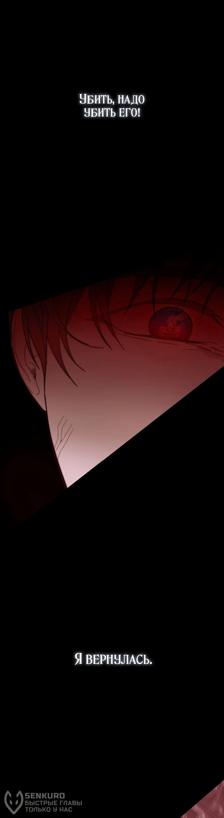 Манга Рассвет, от которого перехватывает дыхание - Глава 16 Страница 40