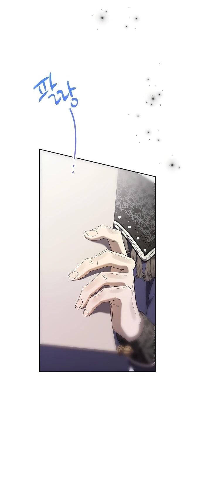 Манга Рассвет, от которого перехватывает дыхание - Глава 15 Страница 28