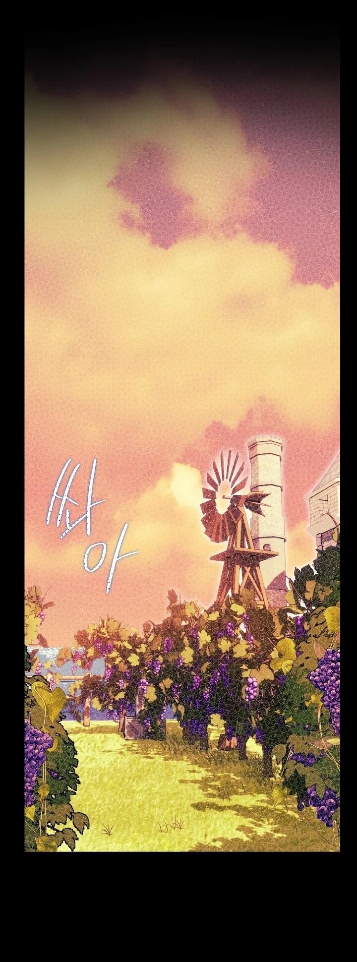 Манга Рассвет, от которого перехватывает дыхание - Глава 15 Страница 2