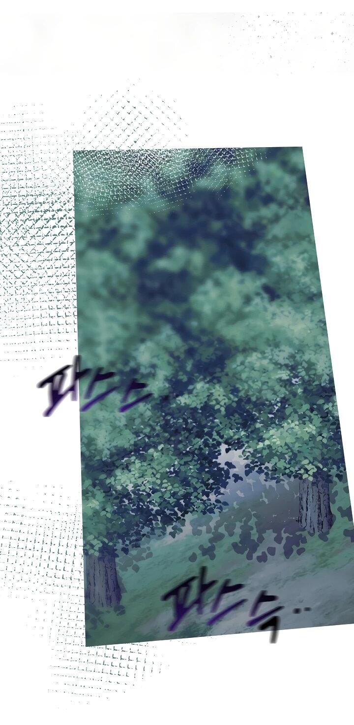 Манга Рассвет, от которого перехватывает дыхание - Глава 15 Страница 17