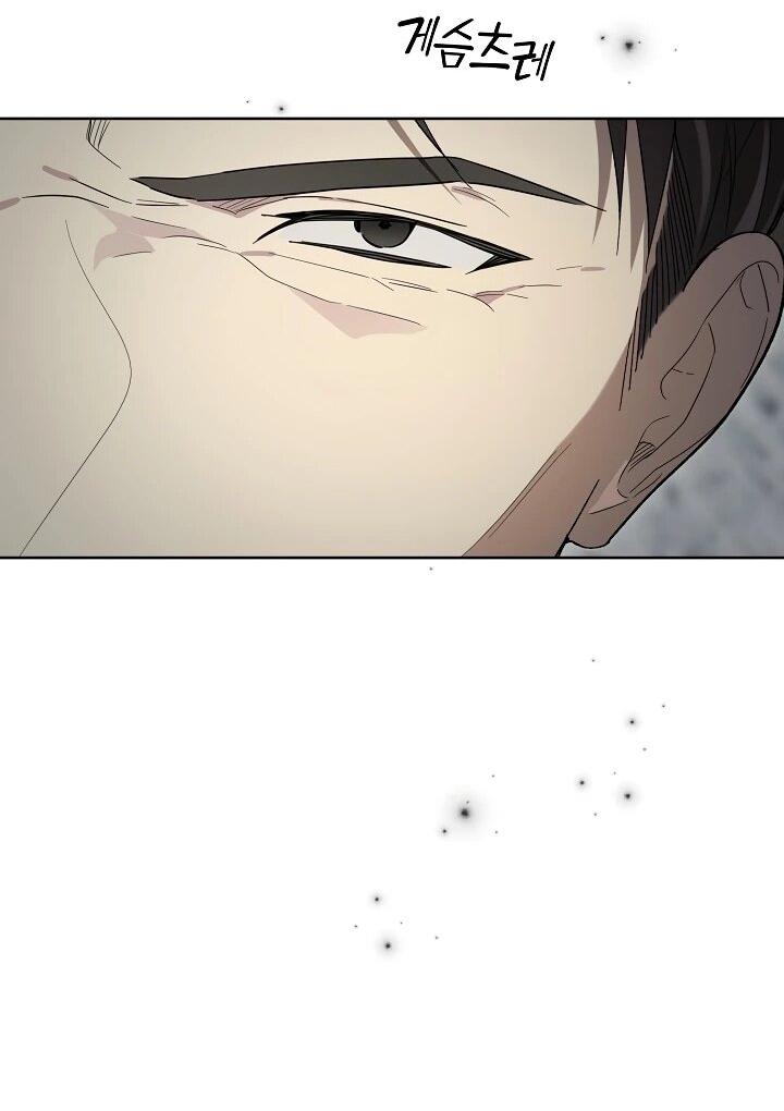 Манга Рассвет, от которого перехватывает дыхание - Глава 15 Страница 35