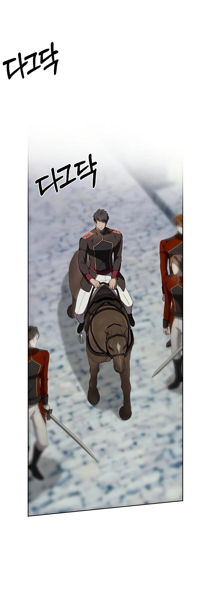 Манга Рассвет, от которого перехватывает дыхание - Глава 15 Страница 26