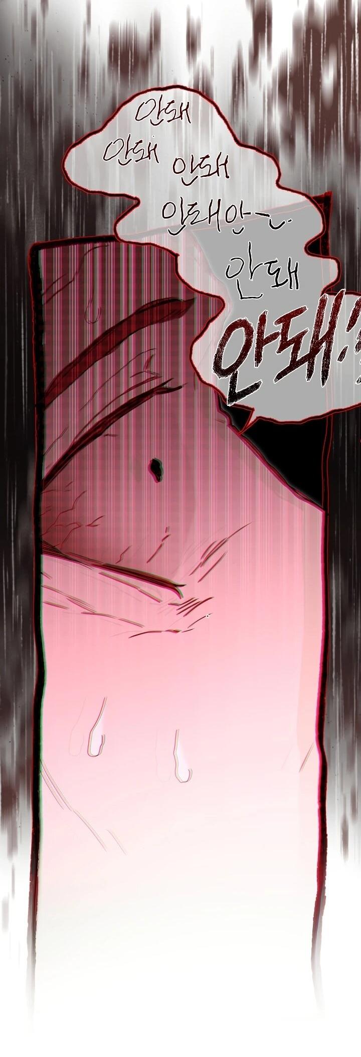 Манга Рассвет, от которого перехватывает дыхание - Глава 15 Страница 40