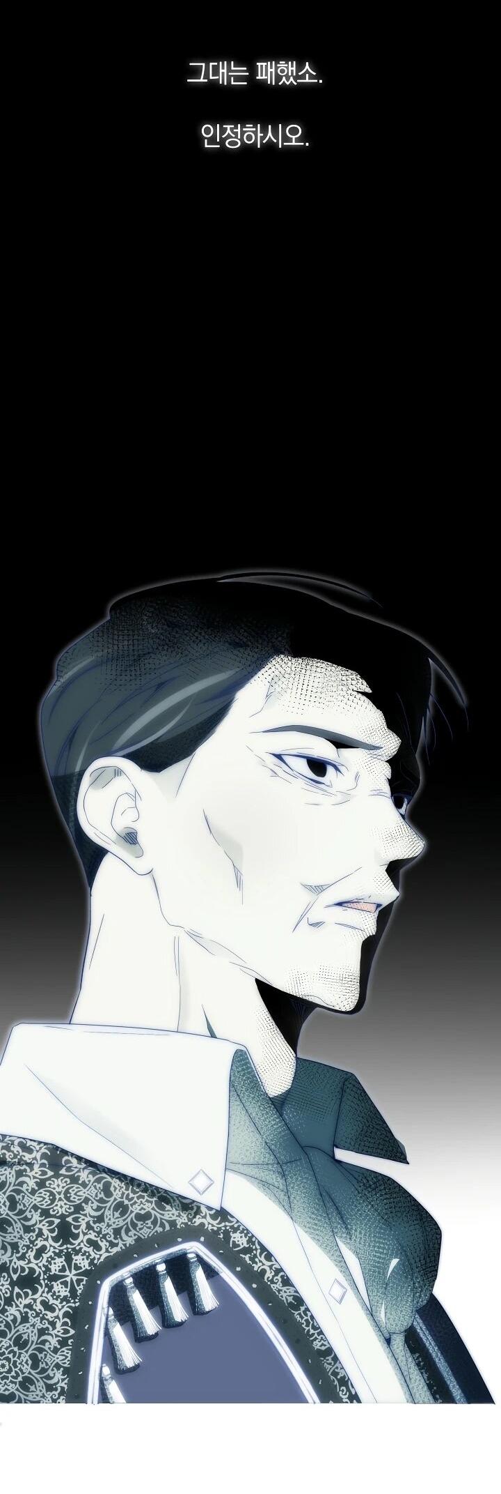 Манга Рассвет, от которого перехватывает дыхание - Глава 15 Страница 45