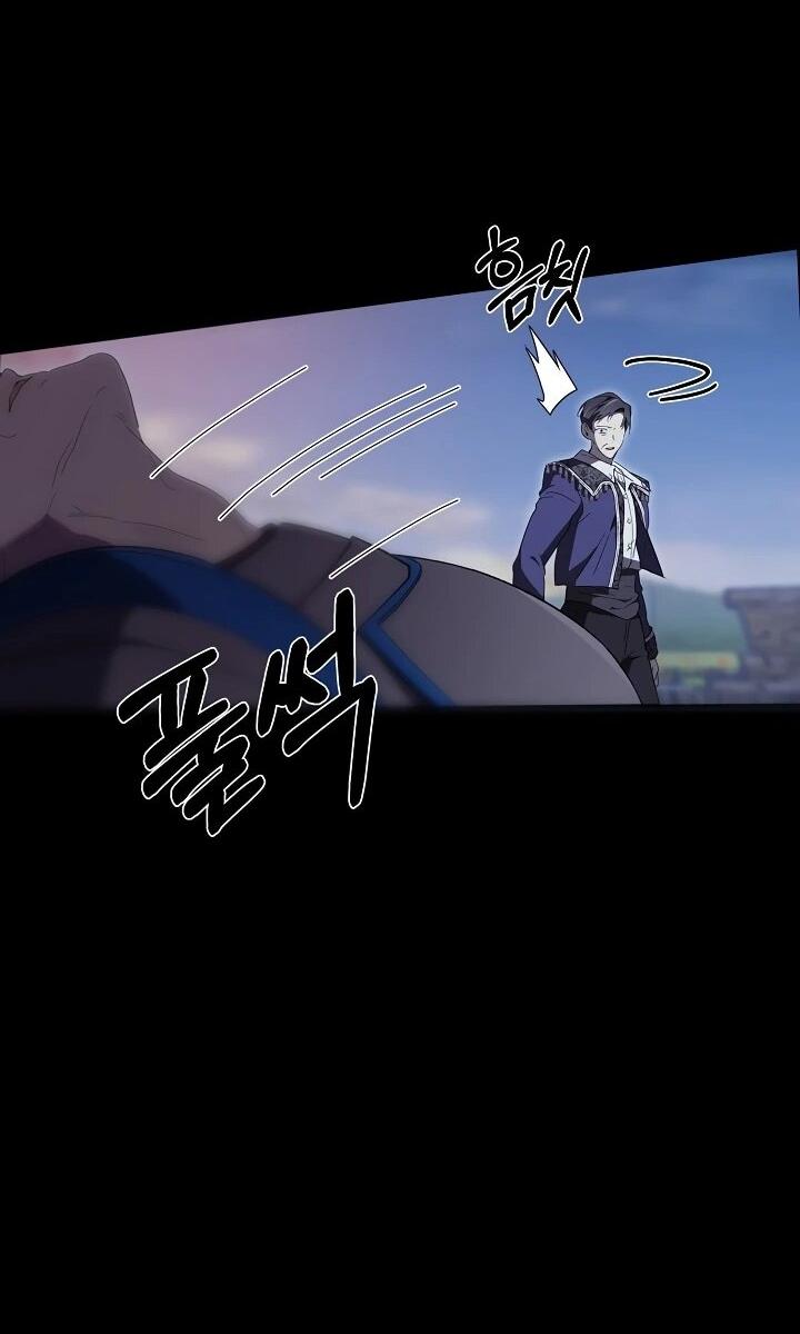 Манга Рассвет, от которого перехватывает дыхание - Глава 15 Страница 23