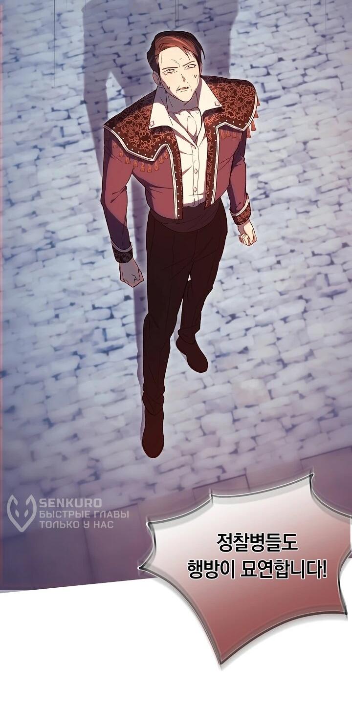 Манга Рассвет, от которого перехватывает дыхание - Глава 15 Страница 12