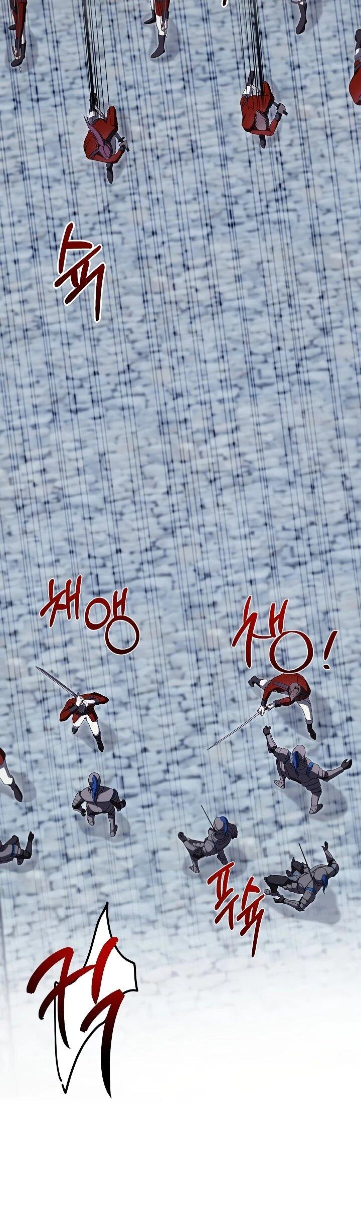 Манга Рассвет, от которого перехватывает дыхание - Глава 15 Страница 21