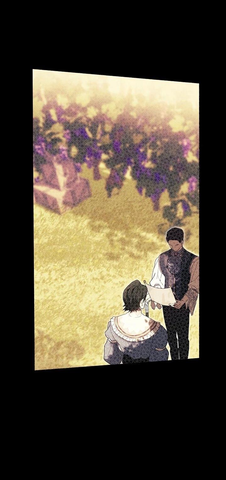 Манга Рассвет, от которого перехватывает дыхание - Глава 15 Страница 3