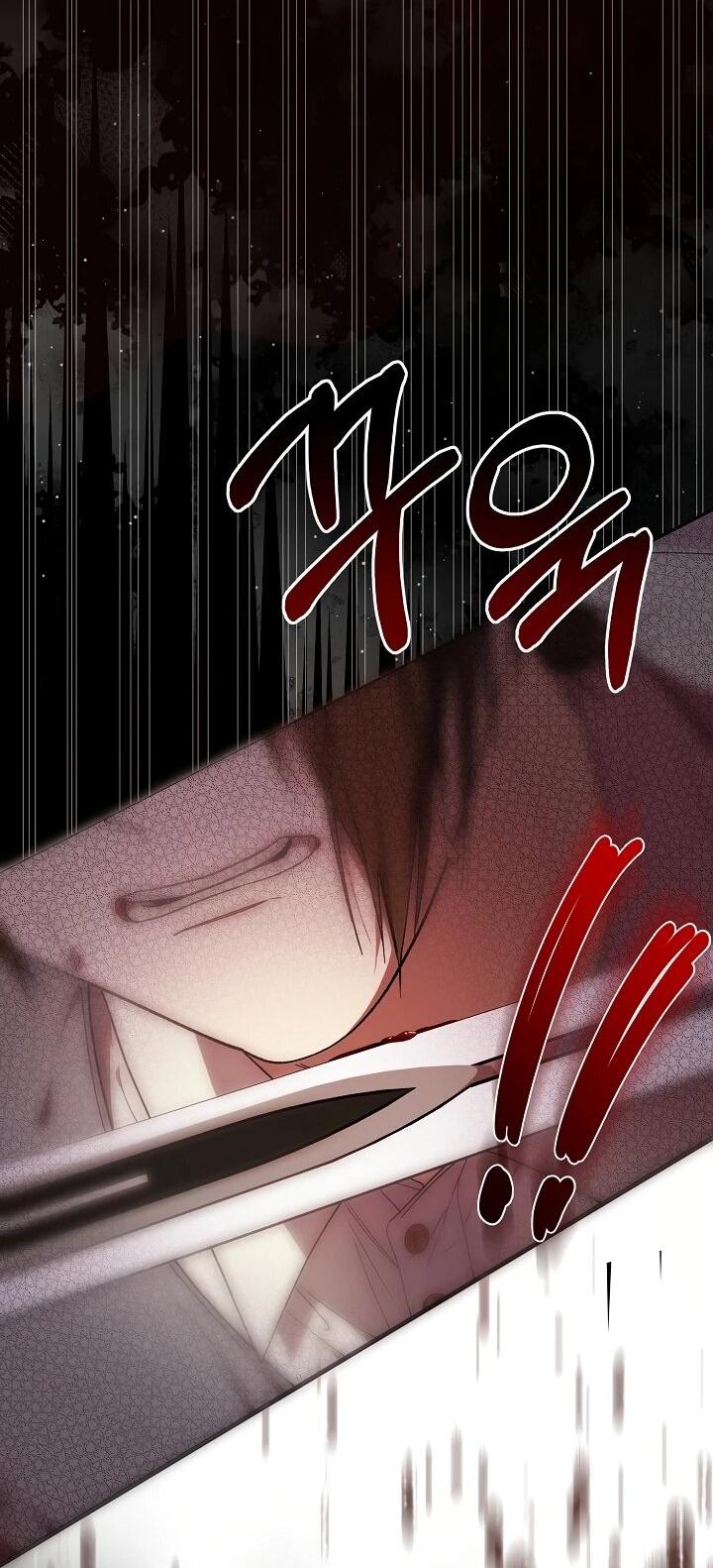 Манга Рассвет, от которого перехватывает дыхание - Глава 15 Страница 39