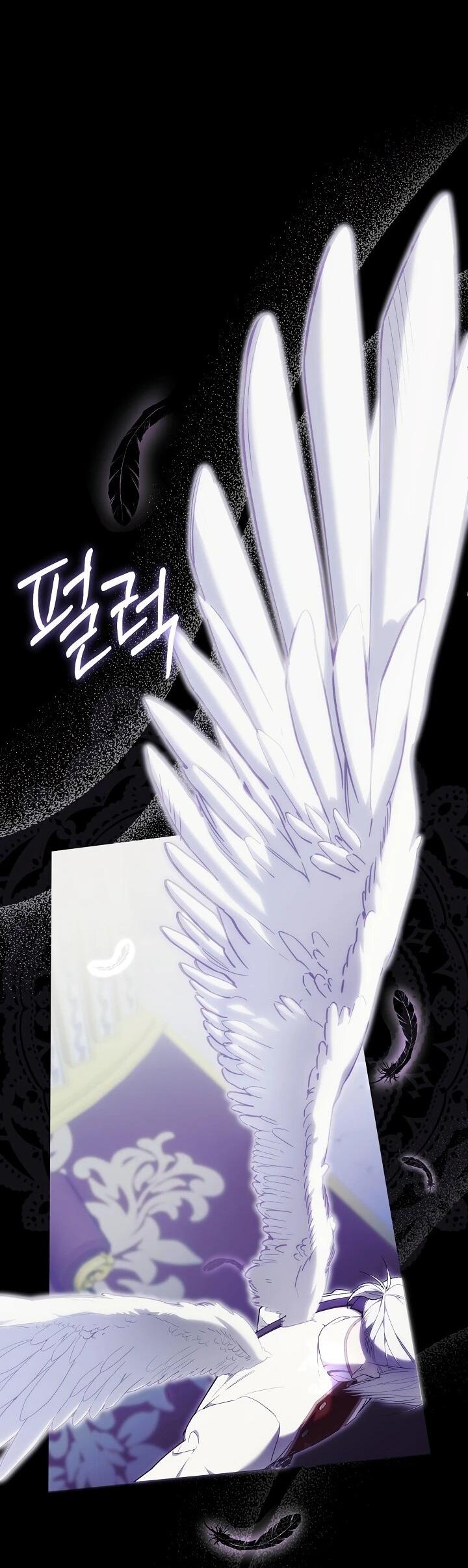 Манга Рассвет, от которого перехватывает дыхание - Глава 14 Страница 21