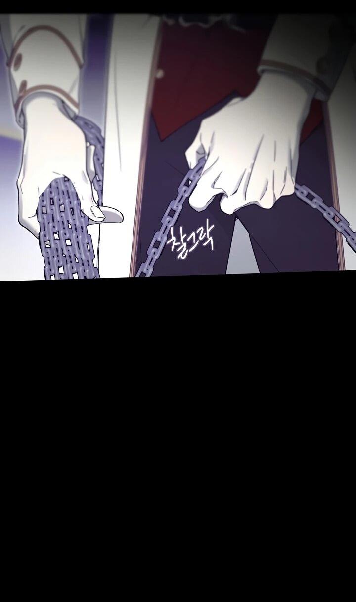 Манга Рассвет, от которого перехватывает дыхание - Глава 14 Страница 15