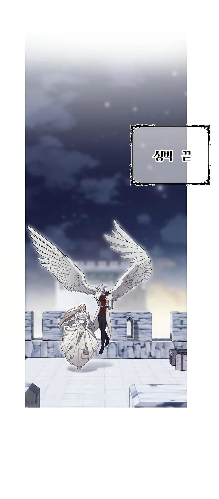 Манга Рассвет, от которого перехватывает дыхание - Глава 14 Страница 30