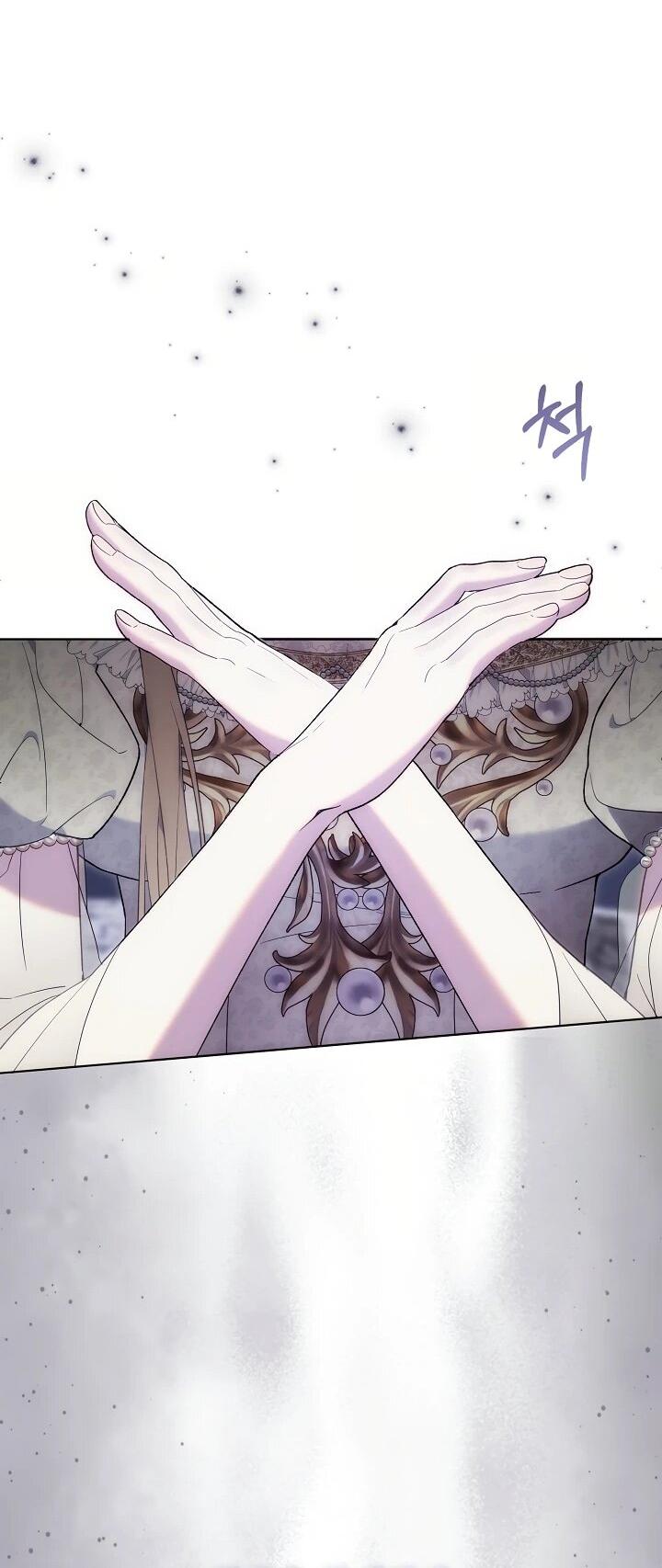 Манга Рассвет, от которого перехватывает дыхание - Глава 14 Страница 38