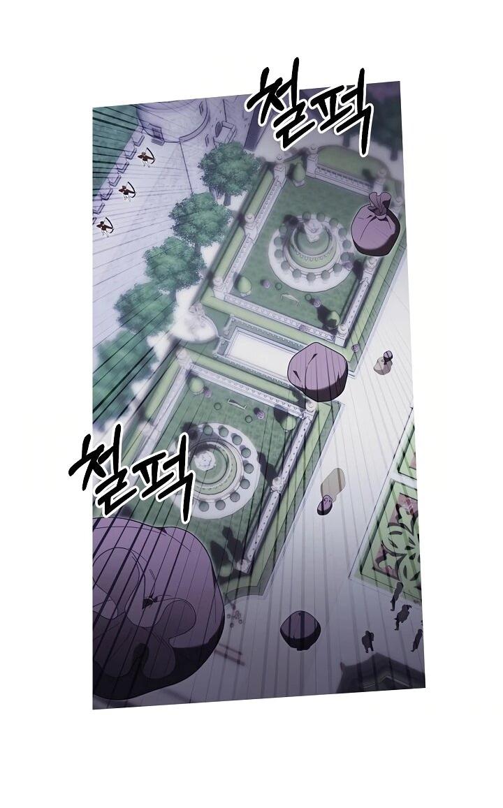 Манга Рассвет, от которого перехватывает дыхание - Глава 14 Страница 56