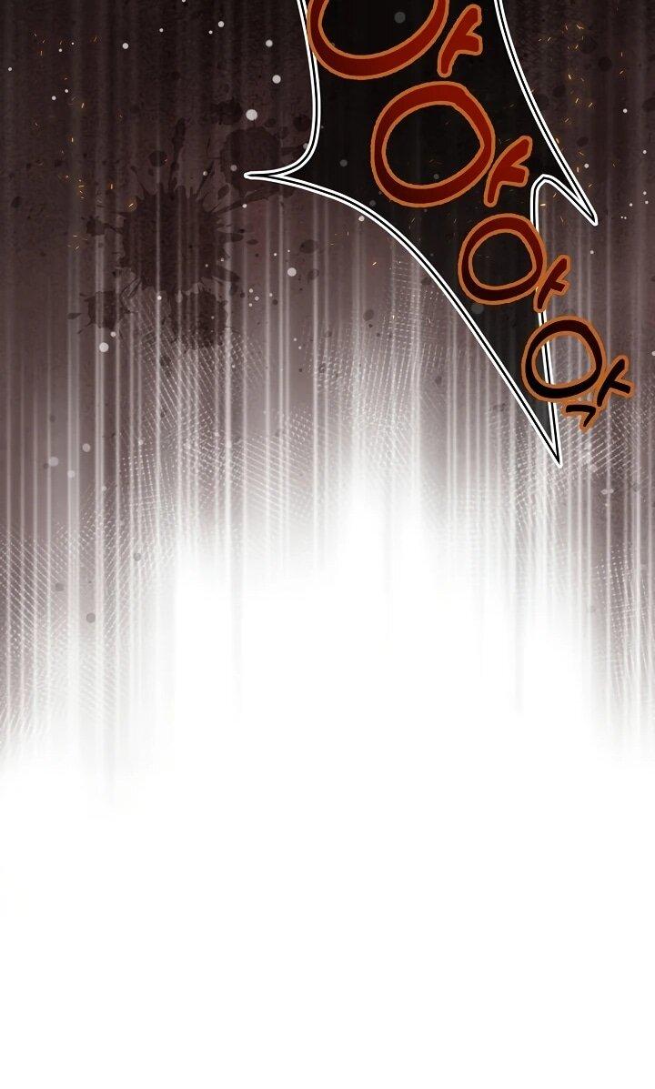 Манга Рассвет, от которого перехватывает дыхание - Глава 14 Страница 59