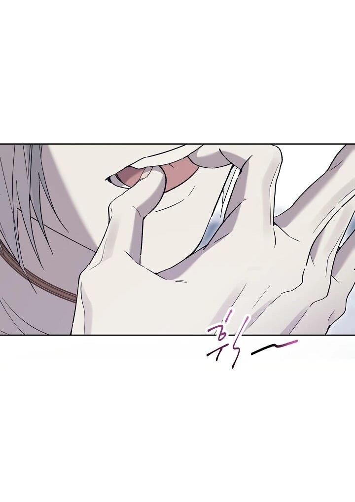 Манга Рассвет, от которого перехватывает дыхание - Глава 14 Страница 31