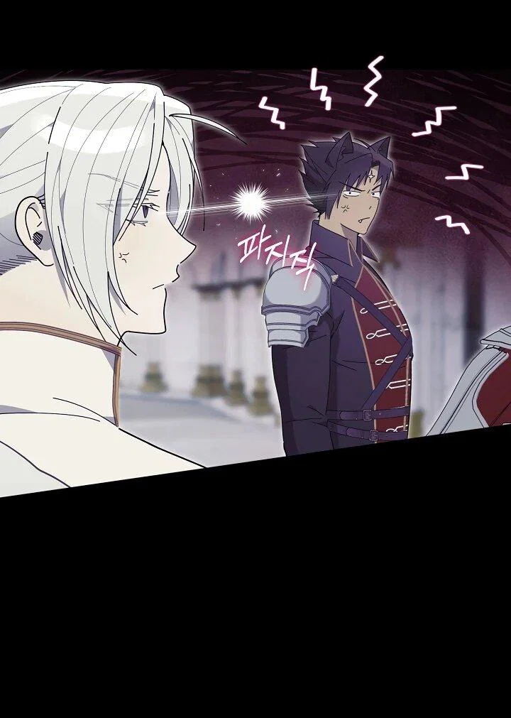 Манга Рассвет, от которого перехватывает дыхание - Глава 14 Страница 7