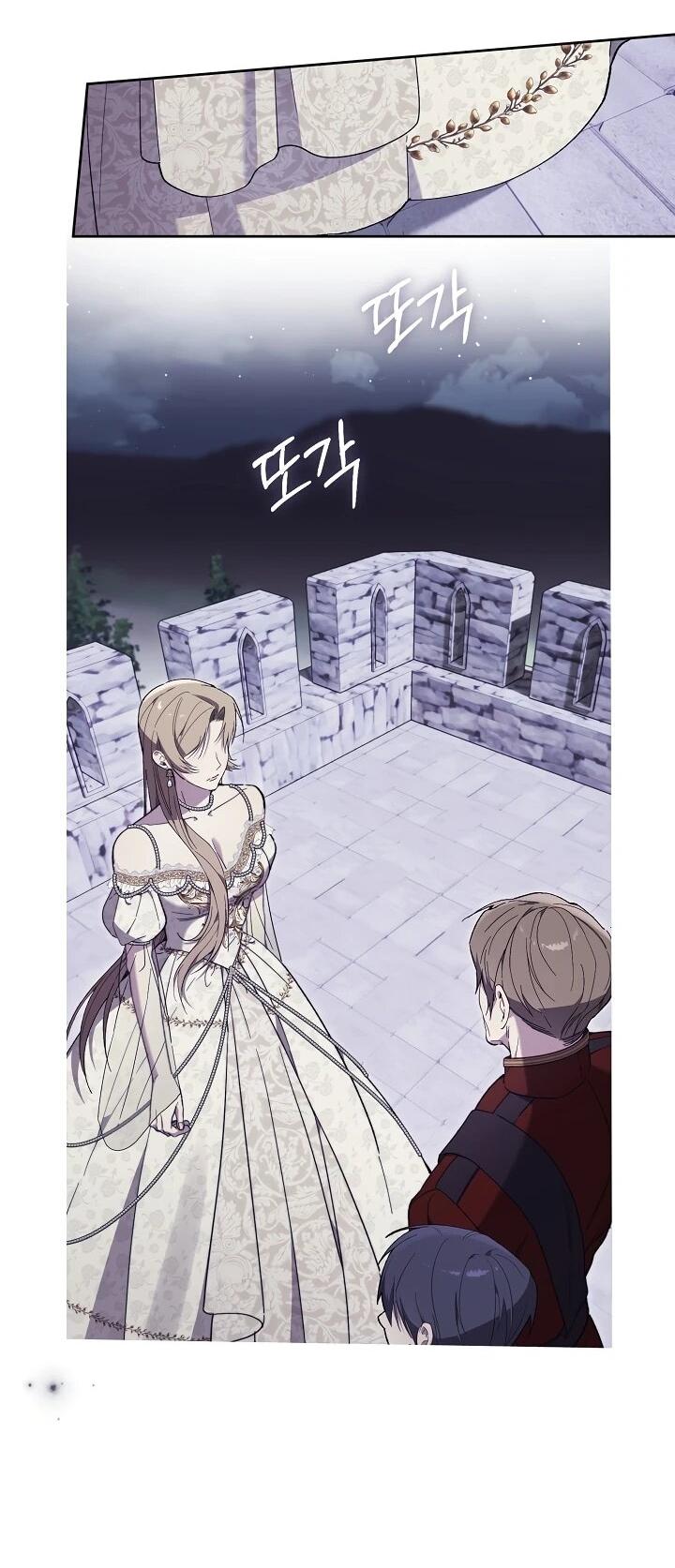 Манга Рассвет, от которого перехватывает дыхание - Глава 14 Страница 37