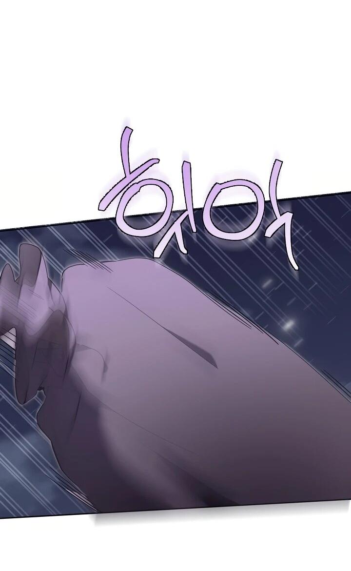 Манга Рассвет, от которого перехватывает дыхание - Глава 14 Страница 55