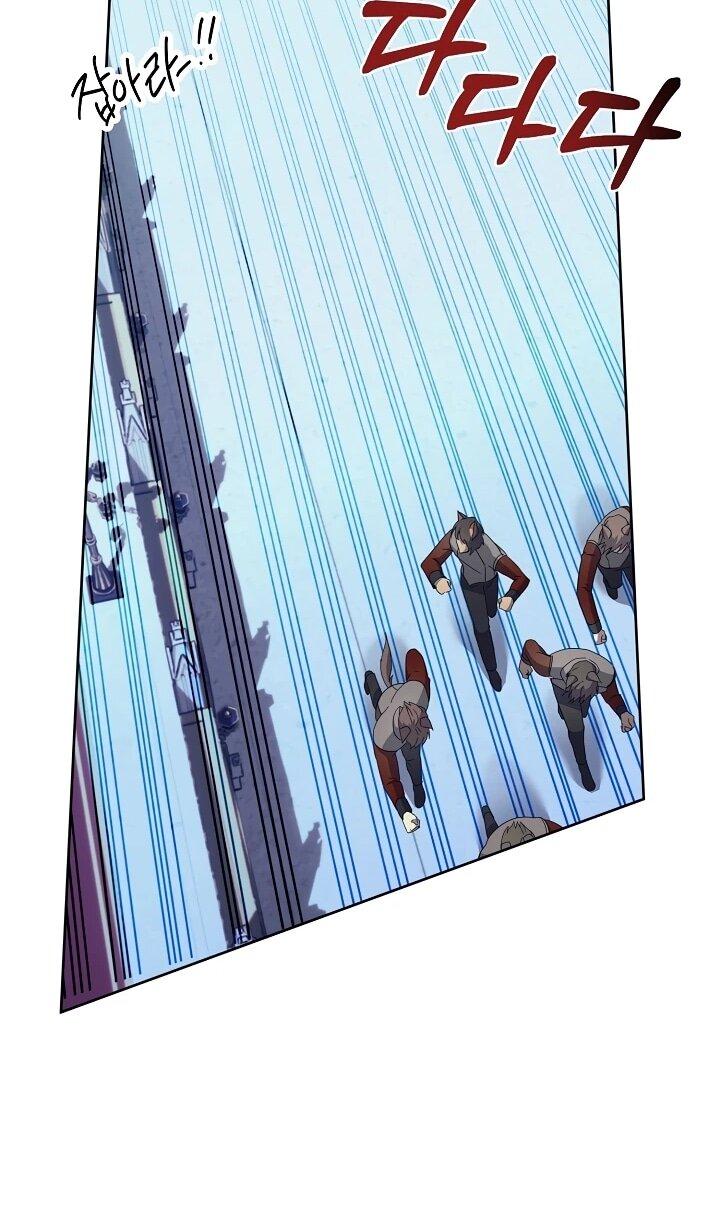 Манга Рассвет, от которого перехватывает дыхание - Глава 13 Страница 43