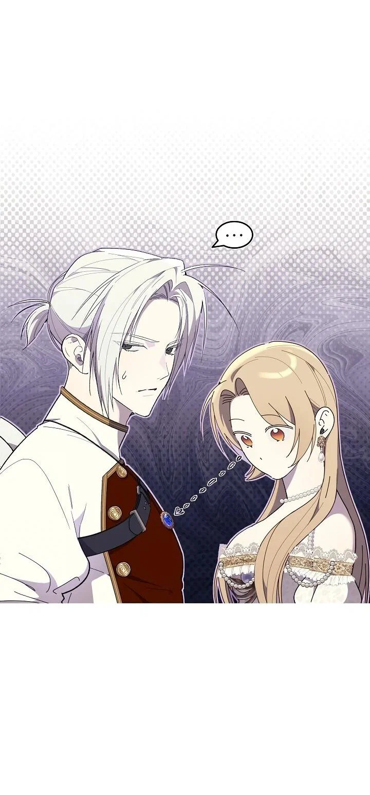 Манга Рассвет, от которого перехватывает дыхание - Глава 13 Страница 12