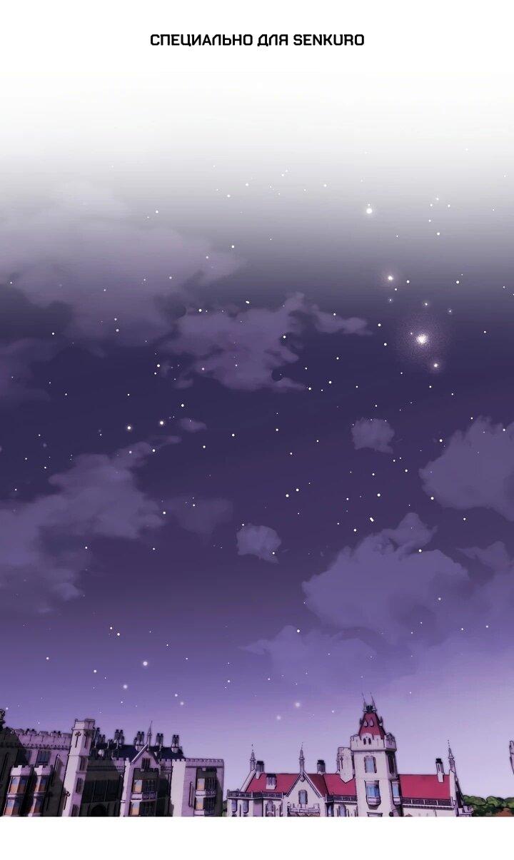 Манга Рассвет, от которого перехватывает дыхание - Глава 13 Страница 1