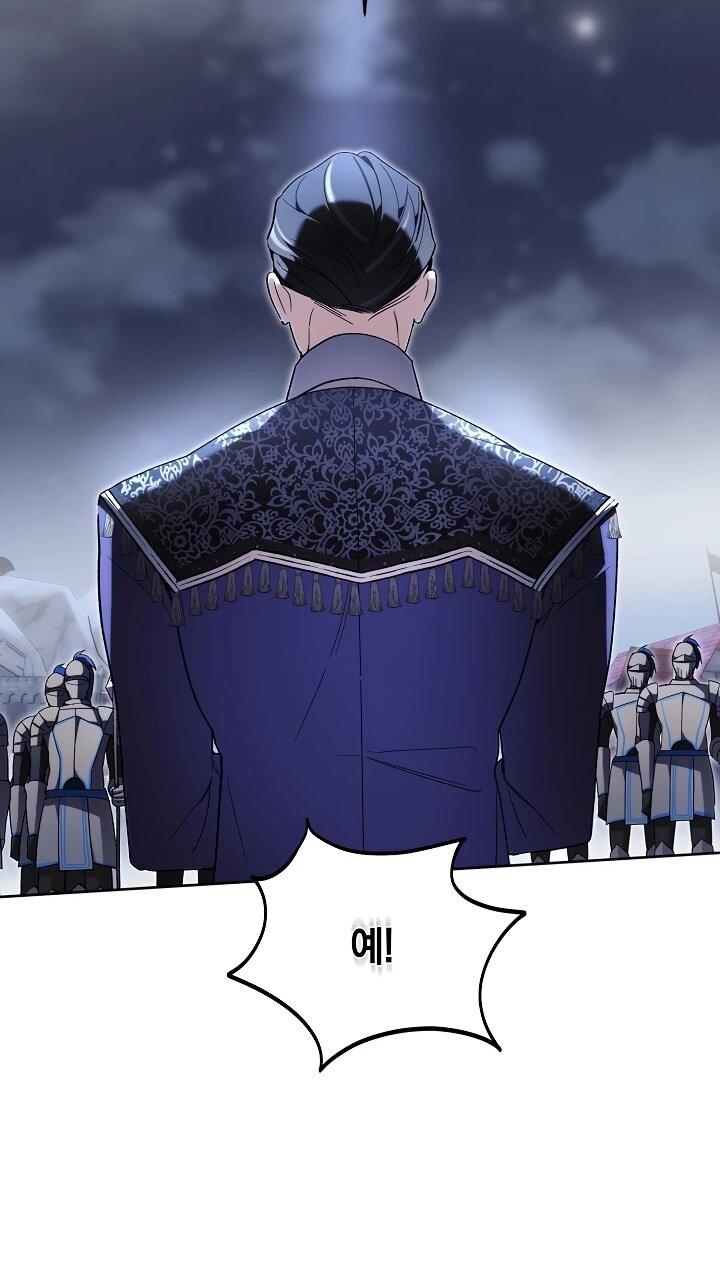 Манга Рассвет, от которого перехватывает дыхание - Глава 13 Страница 34