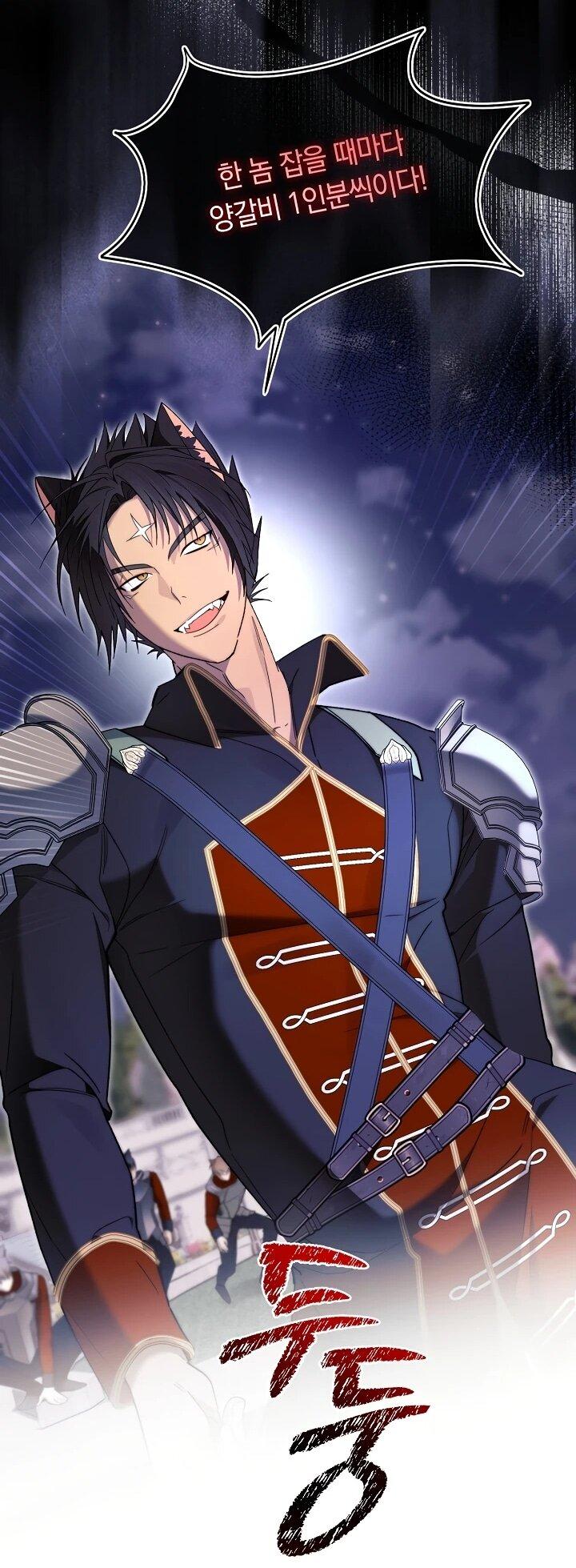 Манга Рассвет, от которого перехватывает дыхание - Глава 13 Страница 28