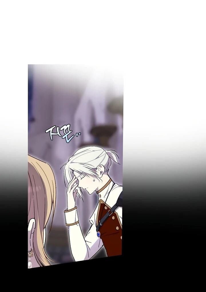 Манга Рассвет, от которого перехватывает дыхание - Глава 13 Страница 10