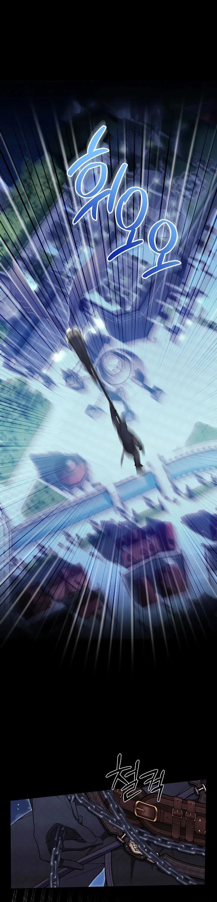 Манга Рассвет, от которого перехватывает дыхание - Глава 12 Страница 54