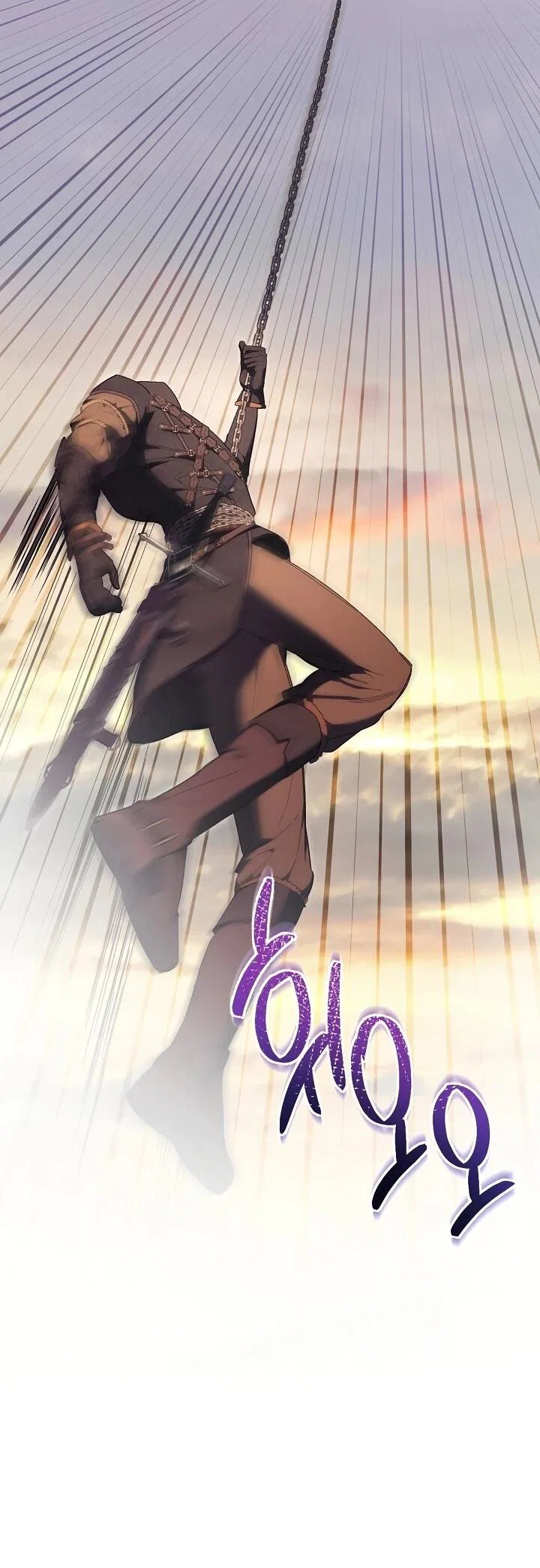 Манга Рассвет, от которого перехватывает дыхание - Глава 12 Страница 42