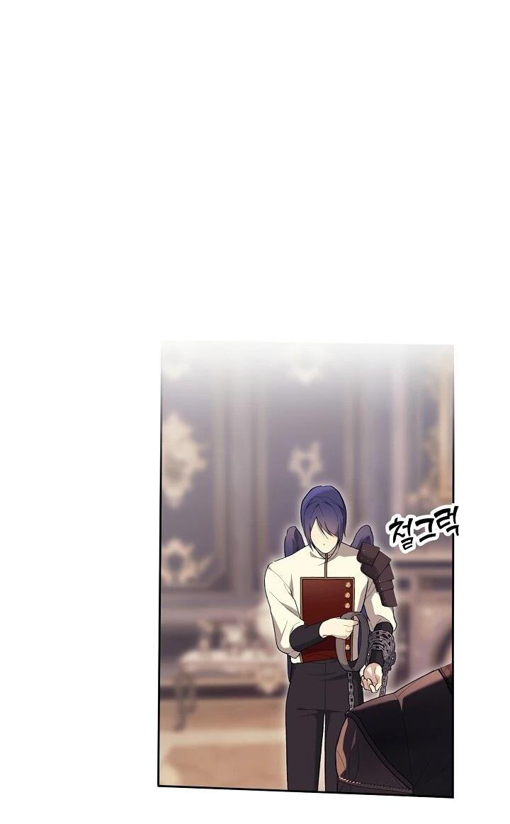 Манга Рассвет, от которого перехватывает дыхание - Глава 12 Страница 26