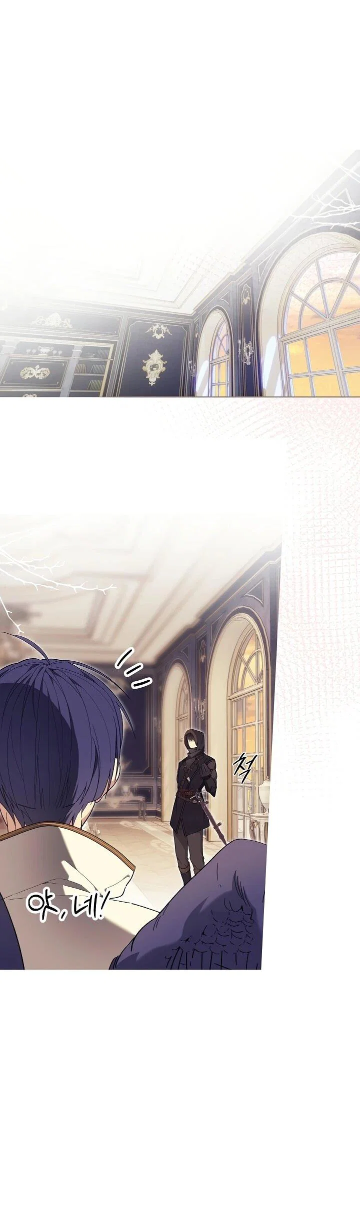 Манга Рассвет, от которого перехватывает дыхание - Глава 12 Страница 25