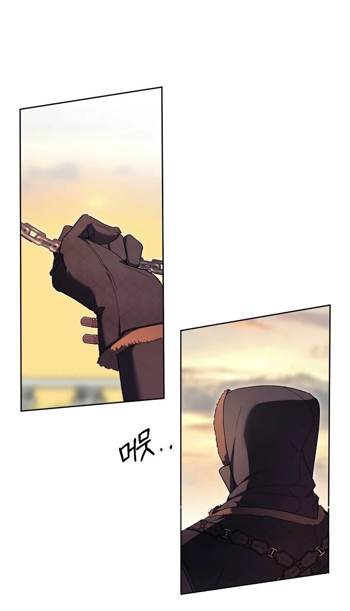 Манга Рассвет, от которого перехватывает дыхание - Глава 12 Страница 38