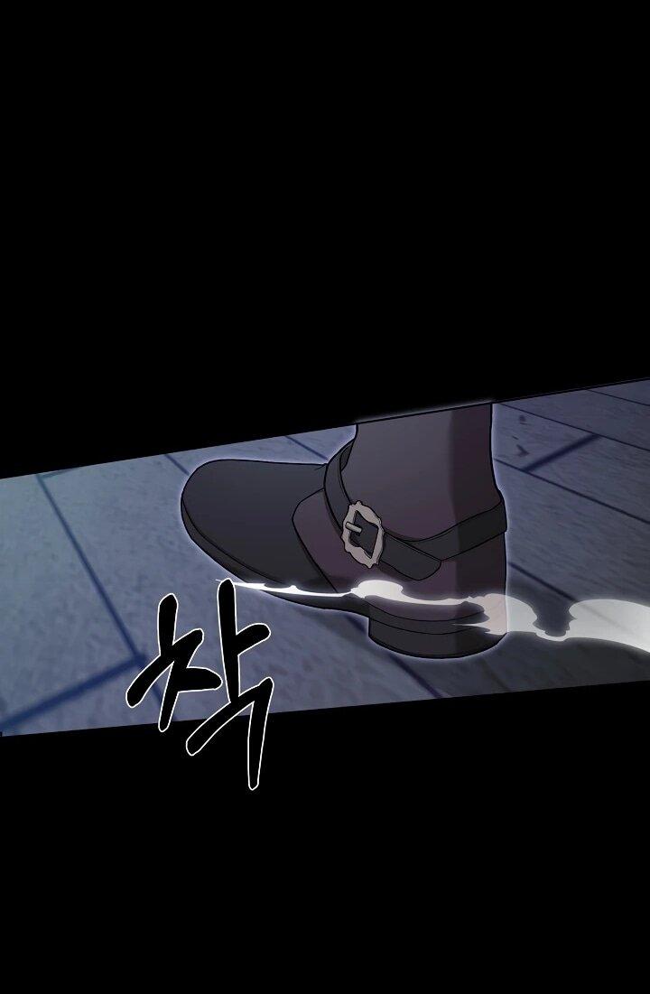 Манга Рассвет, от которого перехватывает дыхание - Глава 12 Страница 56