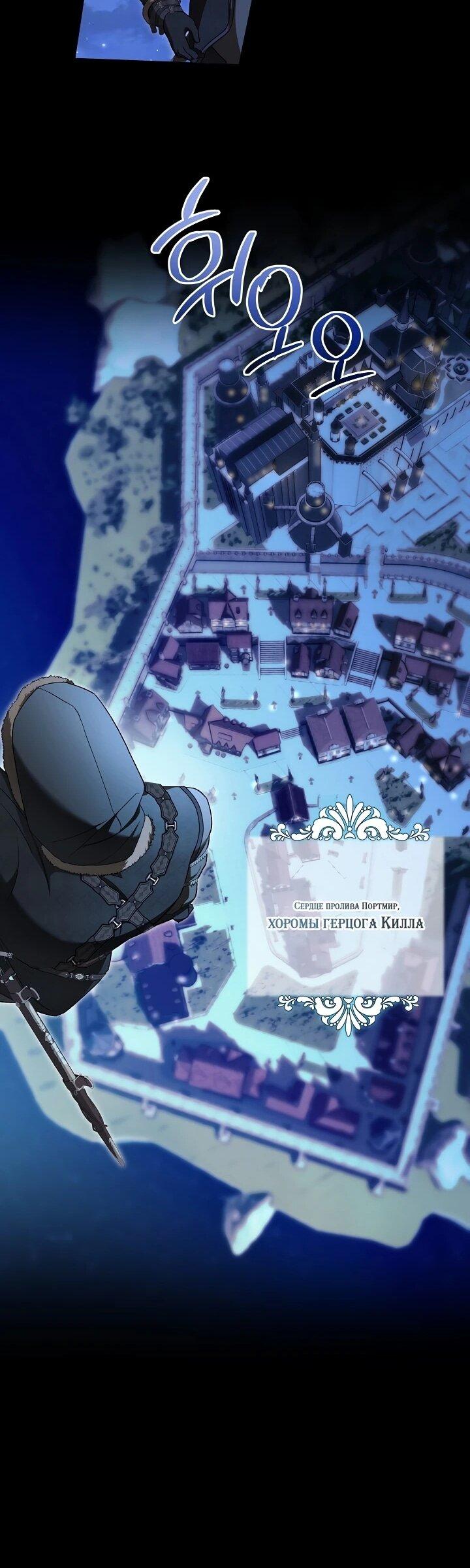 Манга Рассвет, от которого перехватывает дыхание - Глава 12 Страница 50