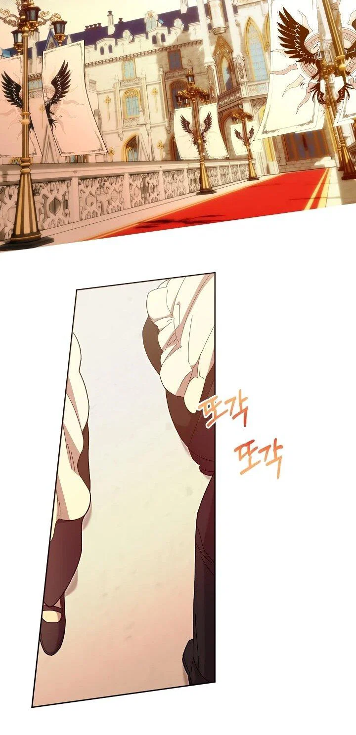 Манга Рассвет, от которого перехватывает дыхание - Глава 12 Страница 18