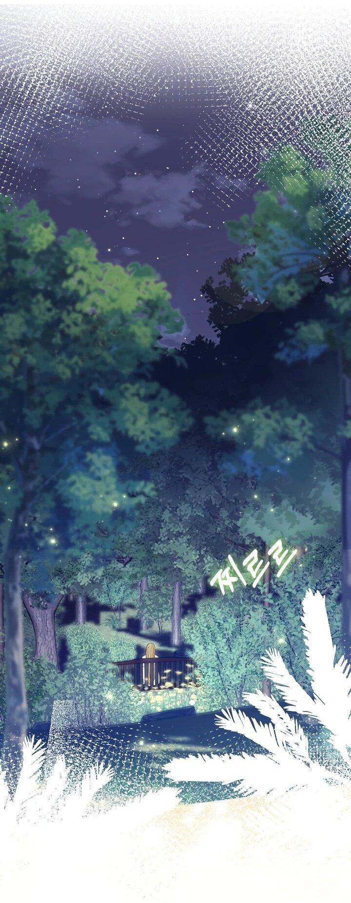 Манга Рассвет, от которого перехватывает дыхание - Глава 11 Страница 61