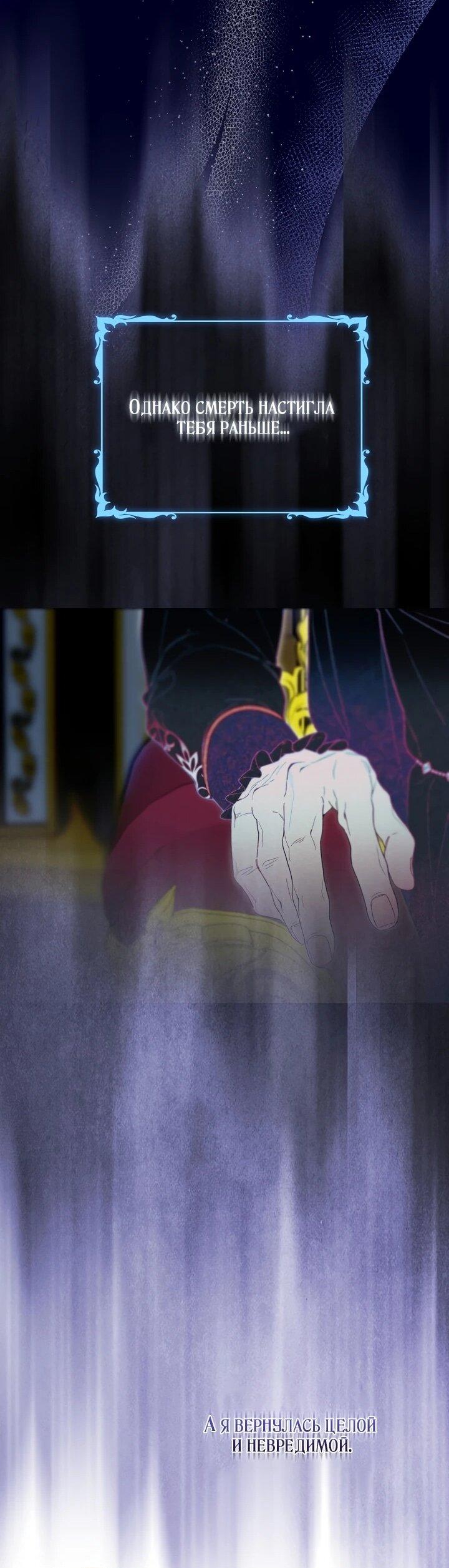 Манга Рассвет, от которого перехватывает дыхание - Глава 11 Страница 10