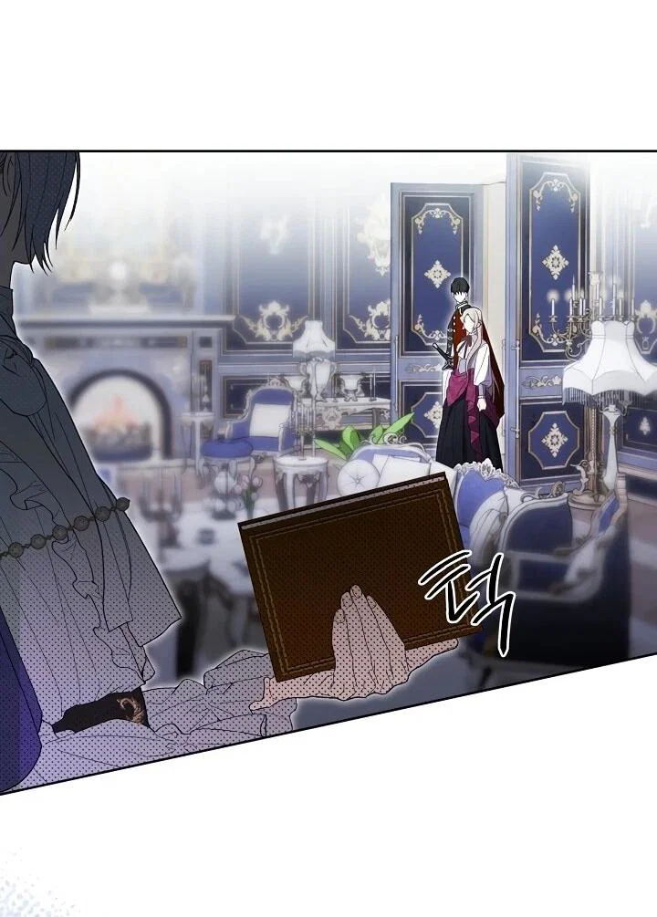 Манга Рассвет, от которого перехватывает дыхание - Глава 11 Страница 16