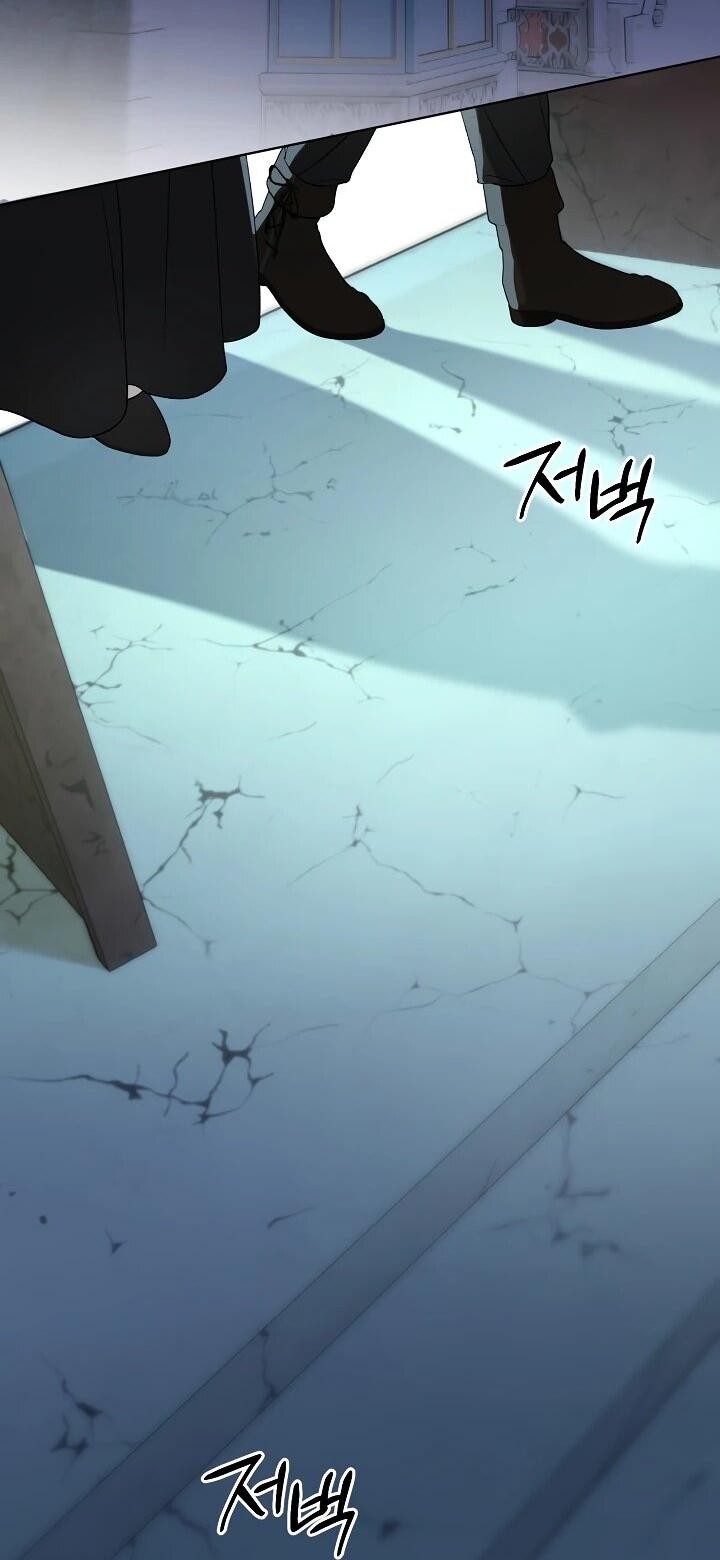 Манга Рассвет, от которого перехватывает дыхание - Глава 11 Страница 2