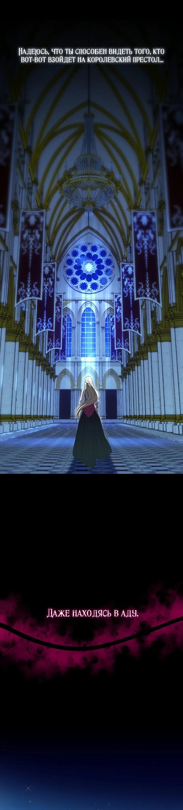 Манга Рассвет, от которого перехватывает дыхание - Глава 11 Страница 13