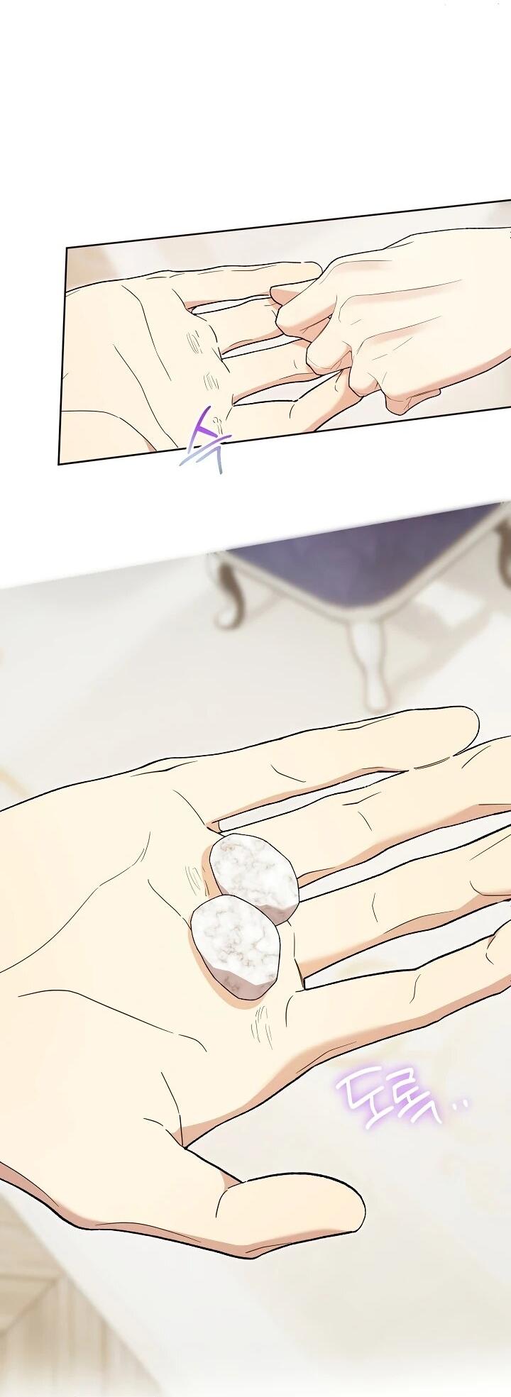 Манга Рассвет, от которого перехватывает дыхание - Глава 10 Страница 9