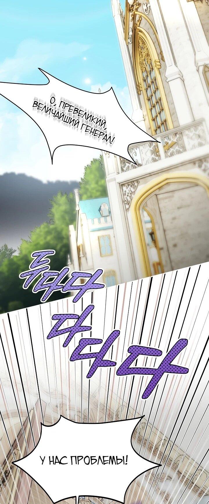 Манга Рассвет, от которого перехватывает дыхание - Глава 10 Страница 28