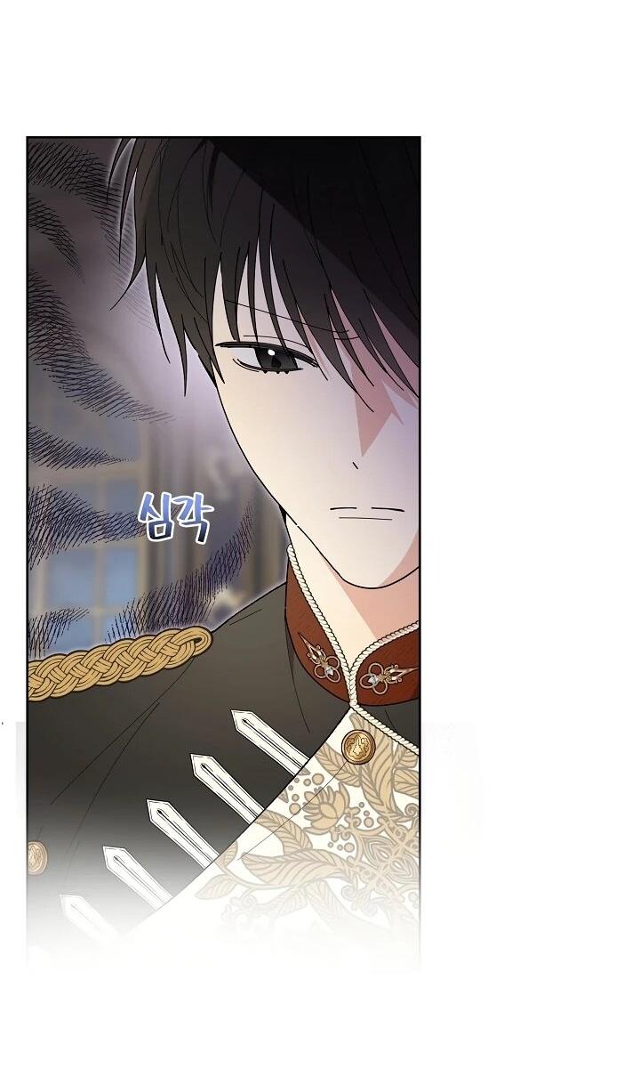 Манга Рассвет, от которого перехватывает дыхание - Глава 10 Страница 17