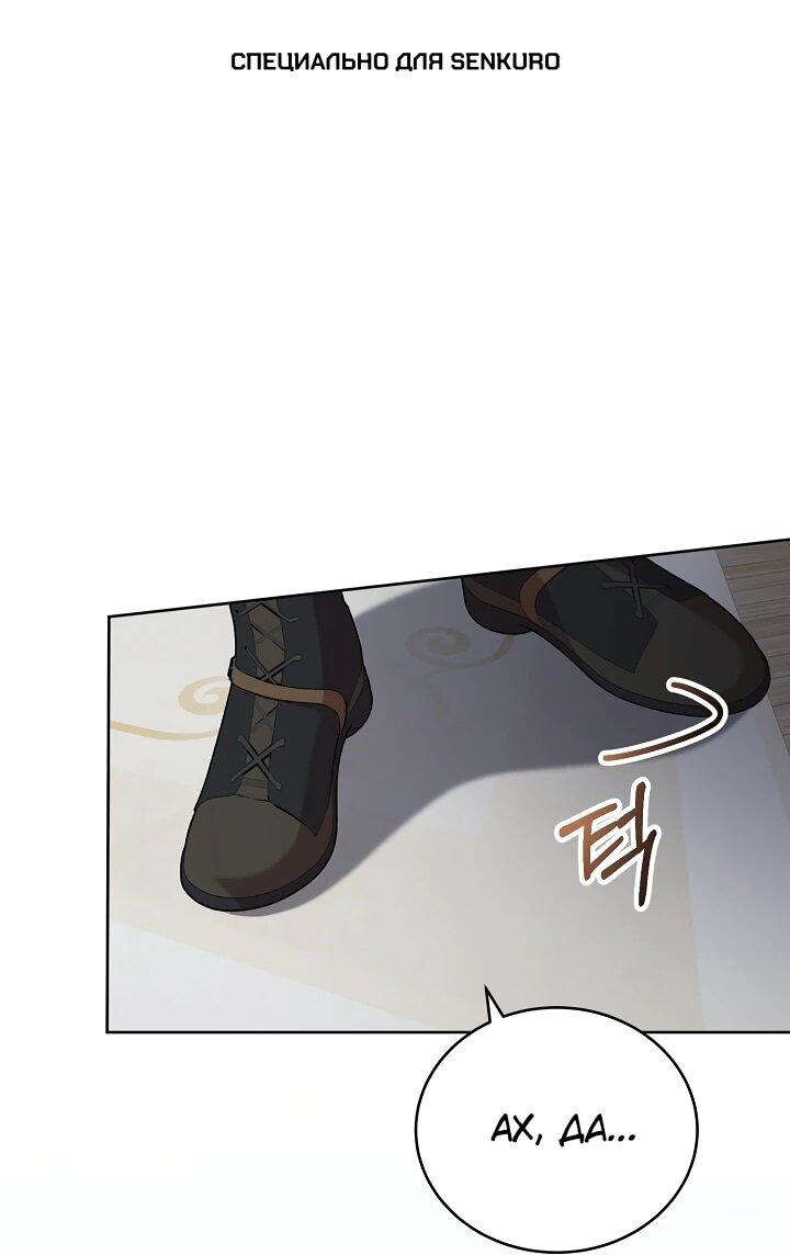 Манга Рассвет, от которого перехватывает дыхание - Глава 10 Страница 1