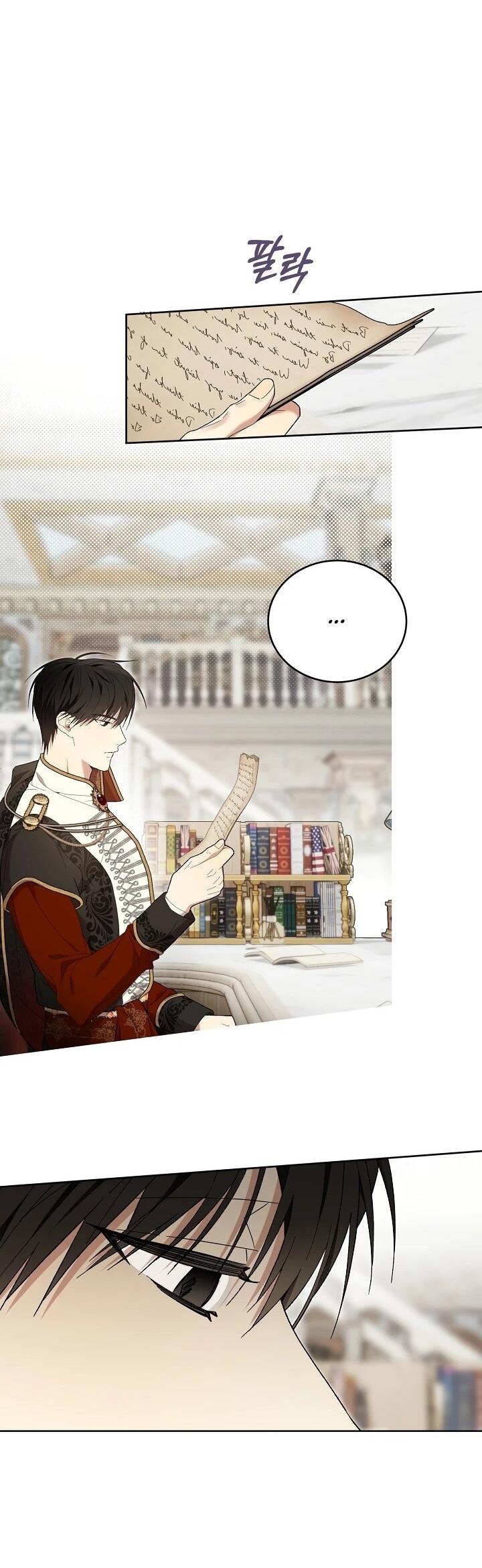 Манга Рассвет, от которого перехватывает дыхание - Глава 10 Страница 32