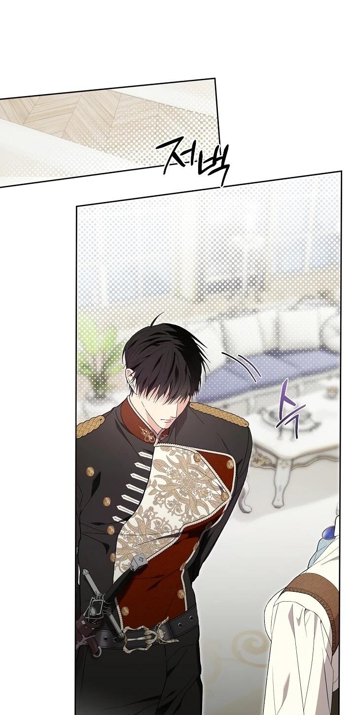 Манга Рассвет, от которого перехватывает дыхание - Глава 10 Страница 6