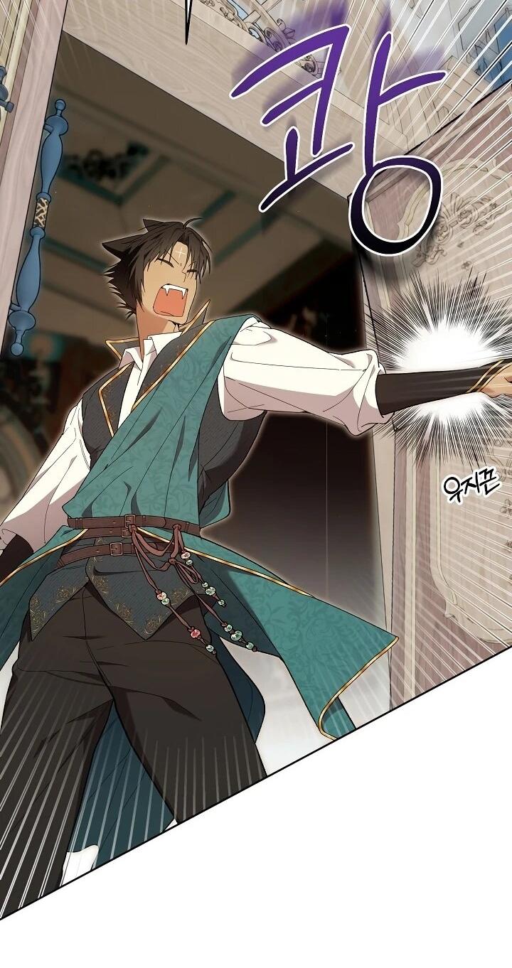 Манга Рассвет, от которого перехватывает дыхание - Глава 10 Страница 29