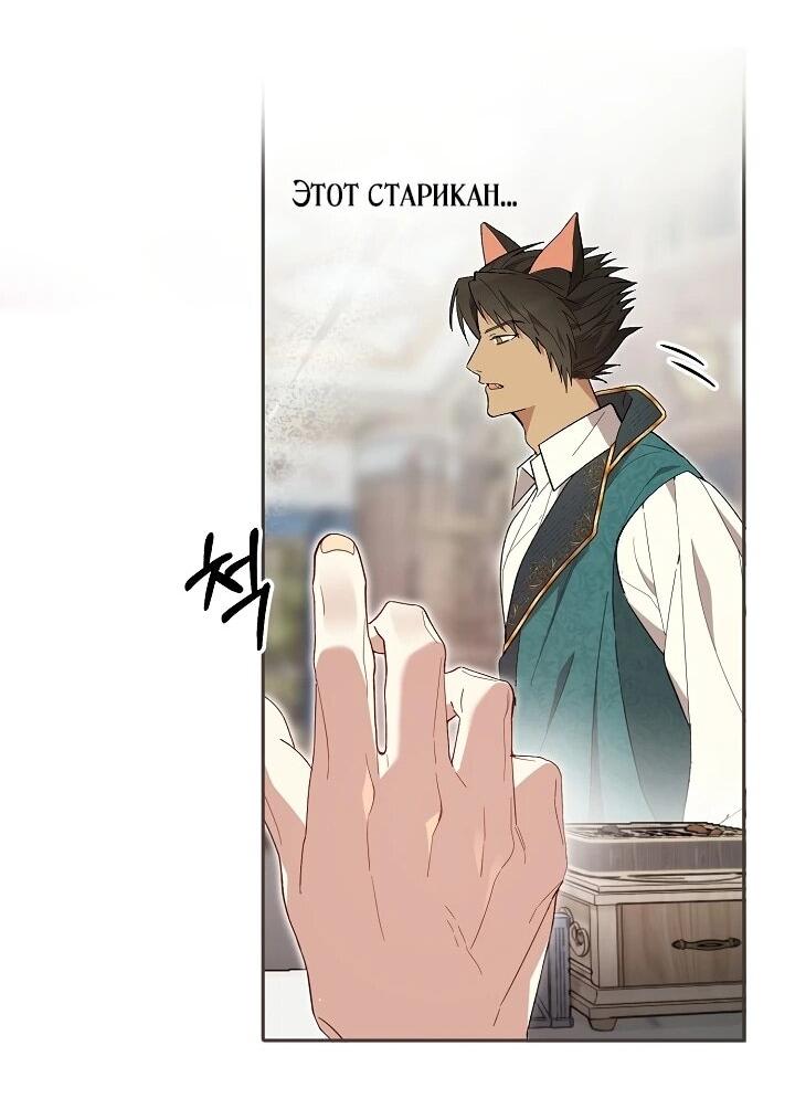 Манга Рассвет, от которого перехватывает дыхание - Глава 10 Страница 46